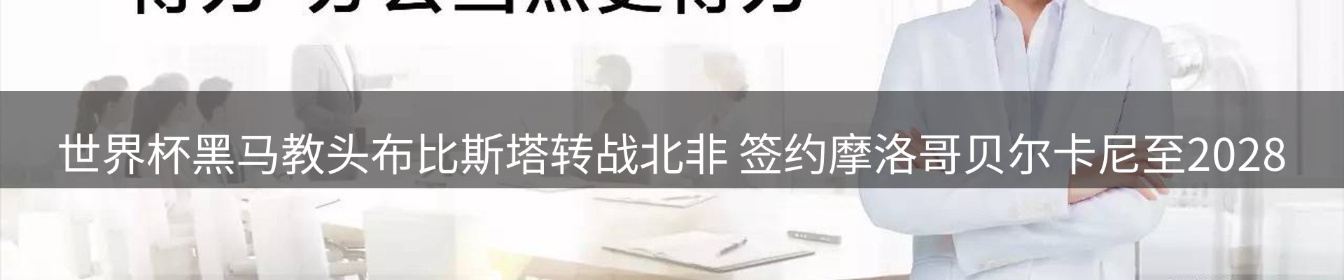 最新动态