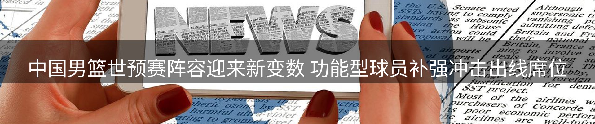 最新动态