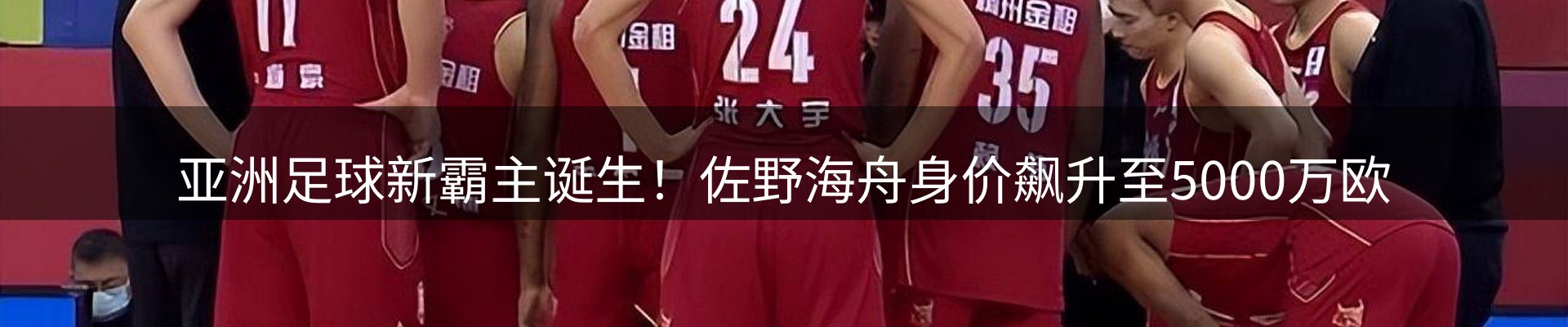 最新动态