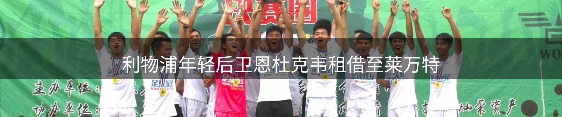 最新动态