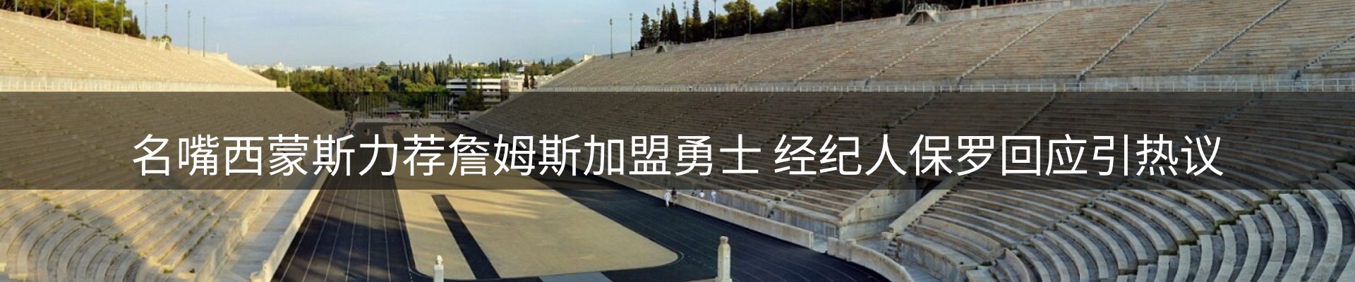 最新动态
