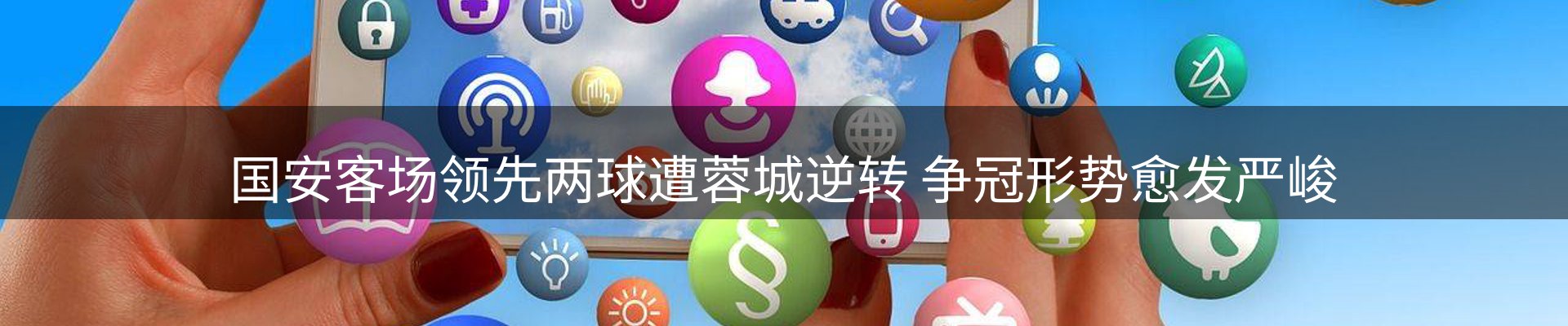 最新动态