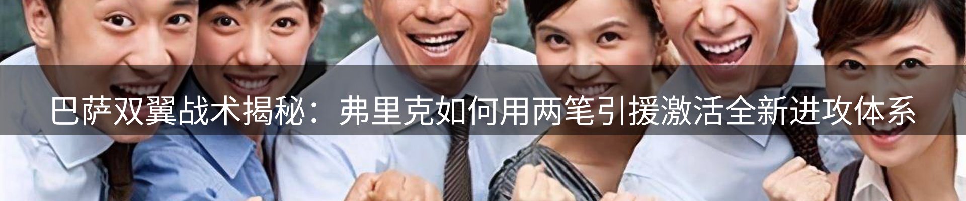 最新动态