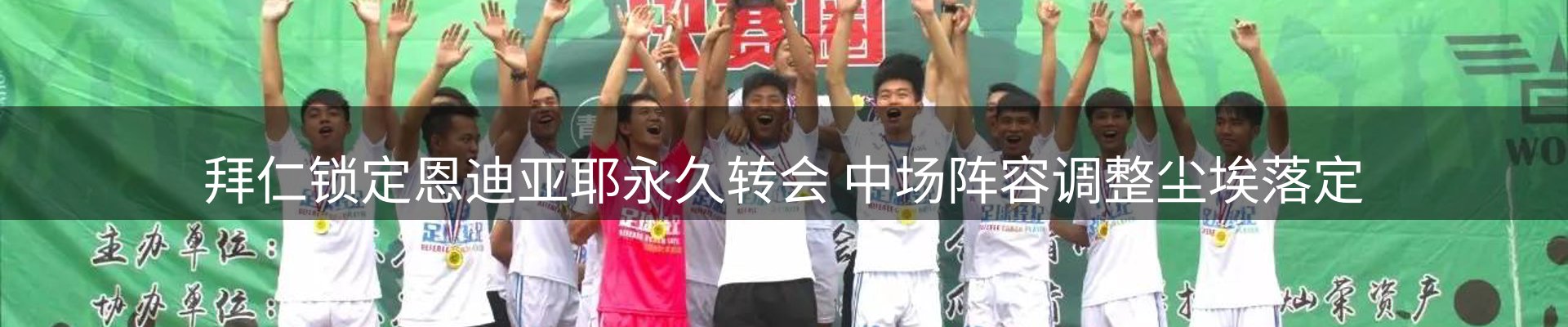 最新动态