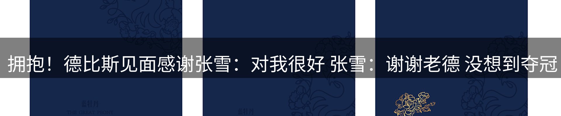 最新动态