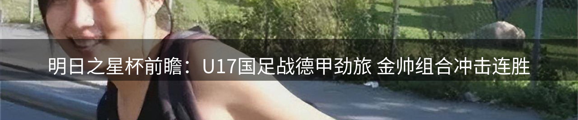 最新动态