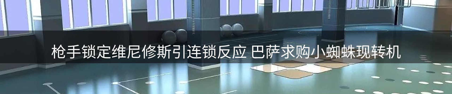 最新动态