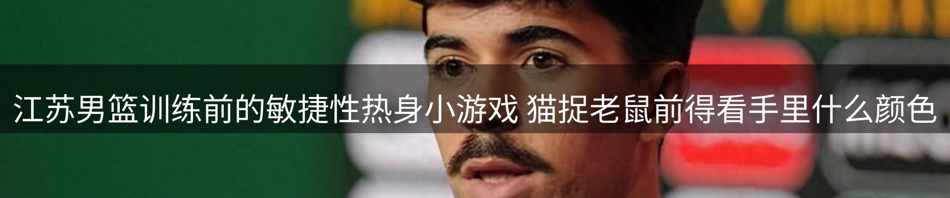 热点资讯观察