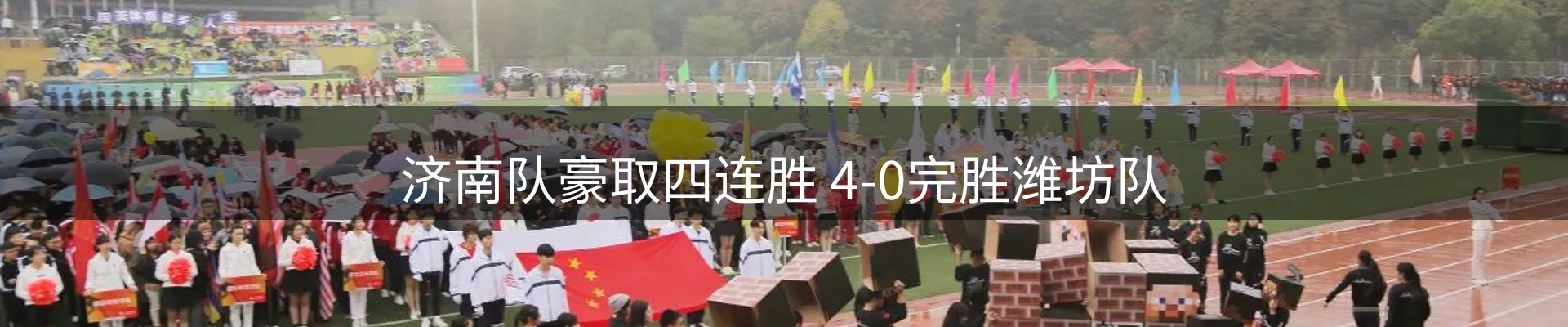 最新动态