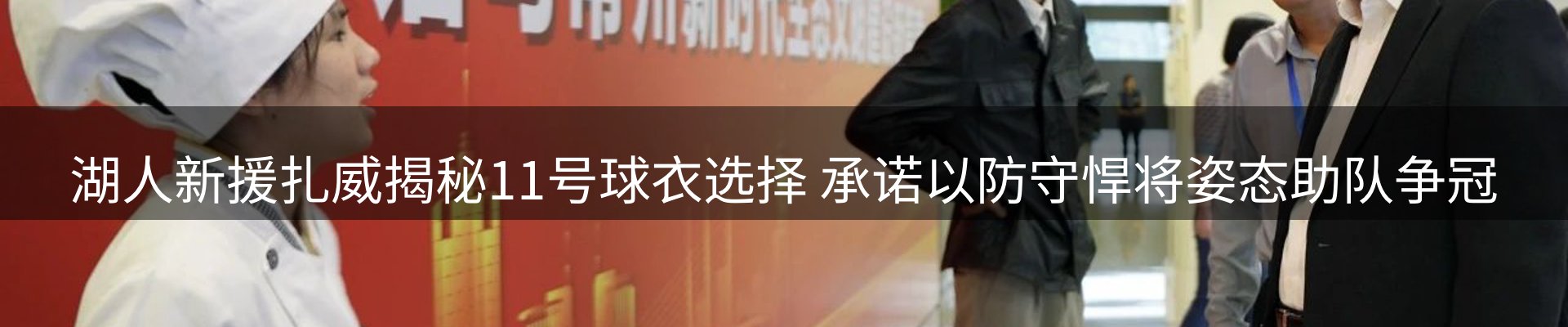 最新动态