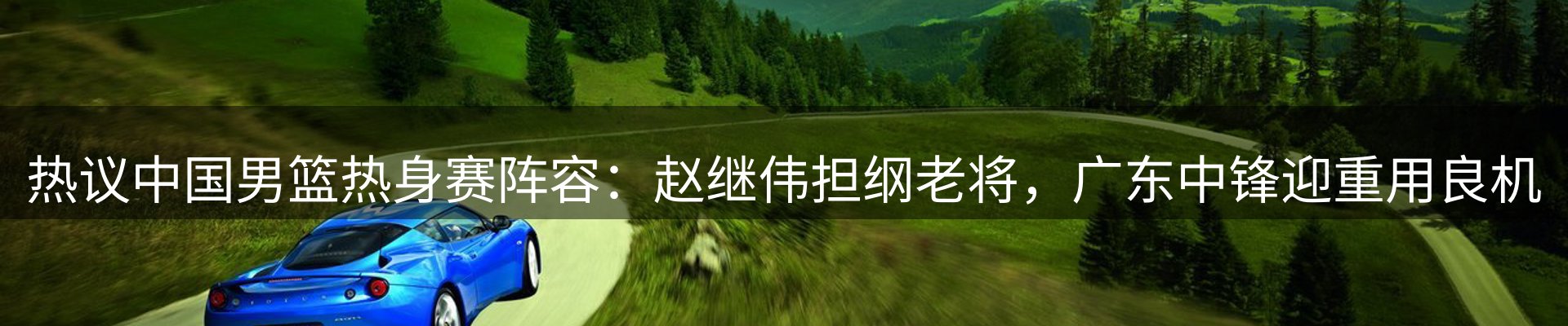 最新动态