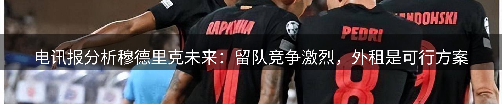 最新动态