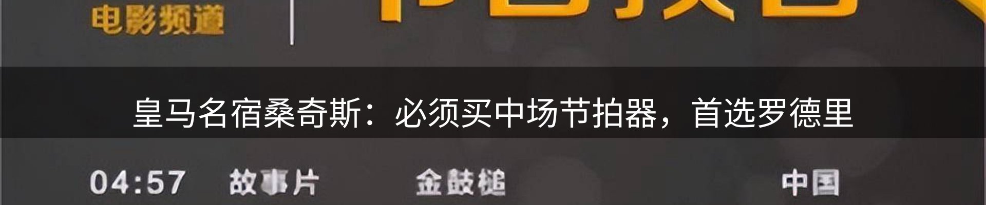 最新动态