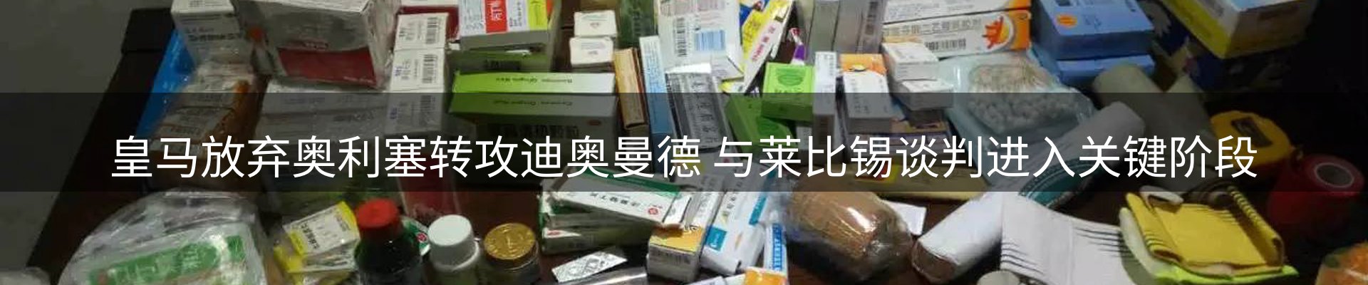 最新动态
