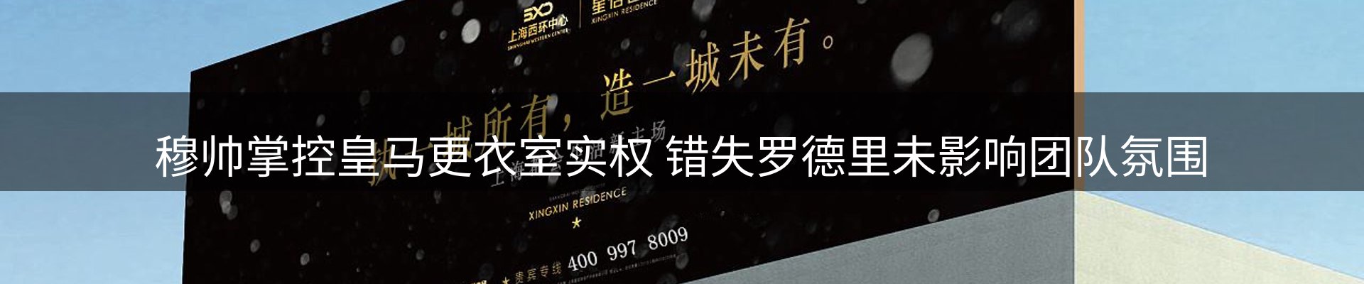 最新动态
