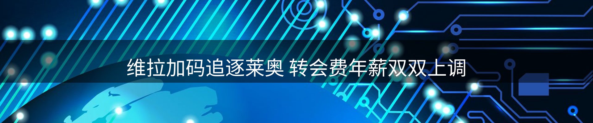 最新动态