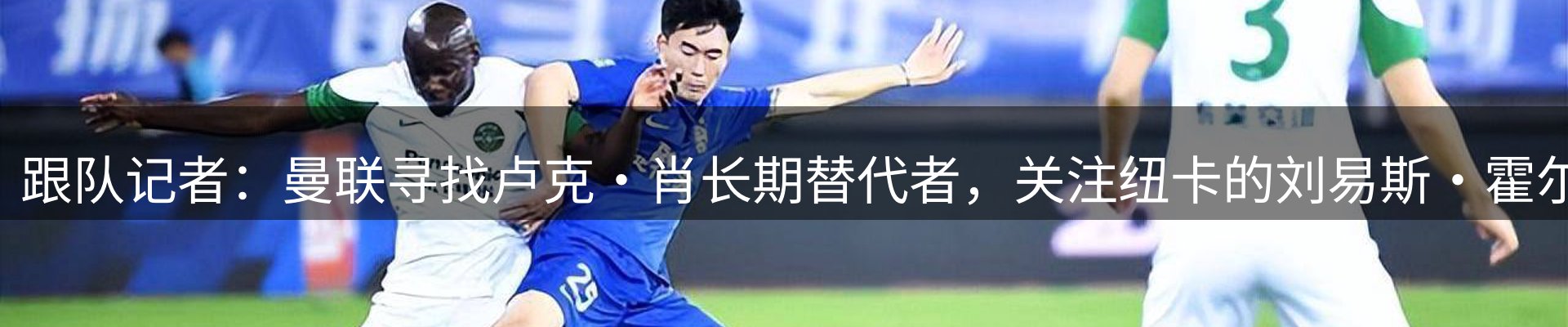 最新动态