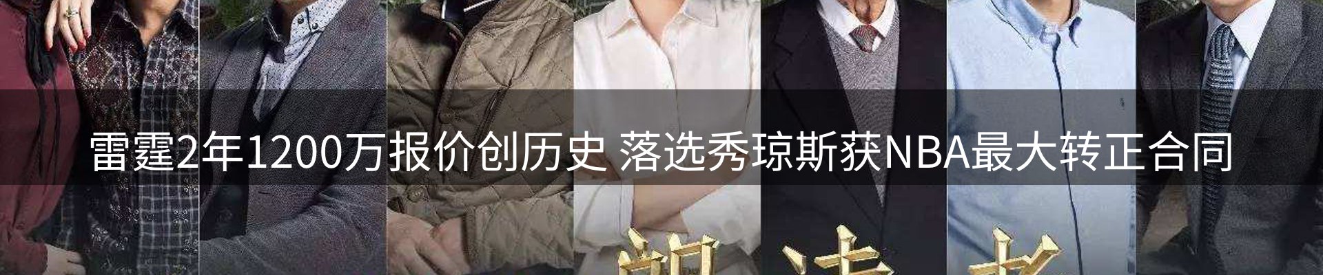 最新动态