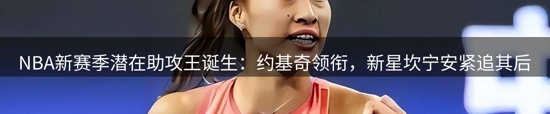 最新动态